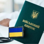 «Важкий гепатит» не допоміг: на Волині чоловік намагався виїхати за кордон із підробленими документами