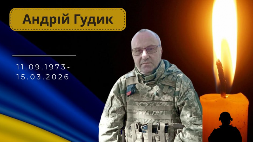 До рідного дому на Волинь «на щиті» повертається захисник Андрій Гудик. Просять гідно провести в останню путь