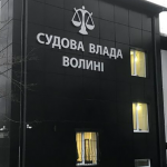 Лучанка вихваляла Путіна і РФ: як її покарали