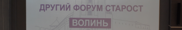 Кадровий дефіцит і доступ до лікарів: головні проблеми медицини у громадах Волині