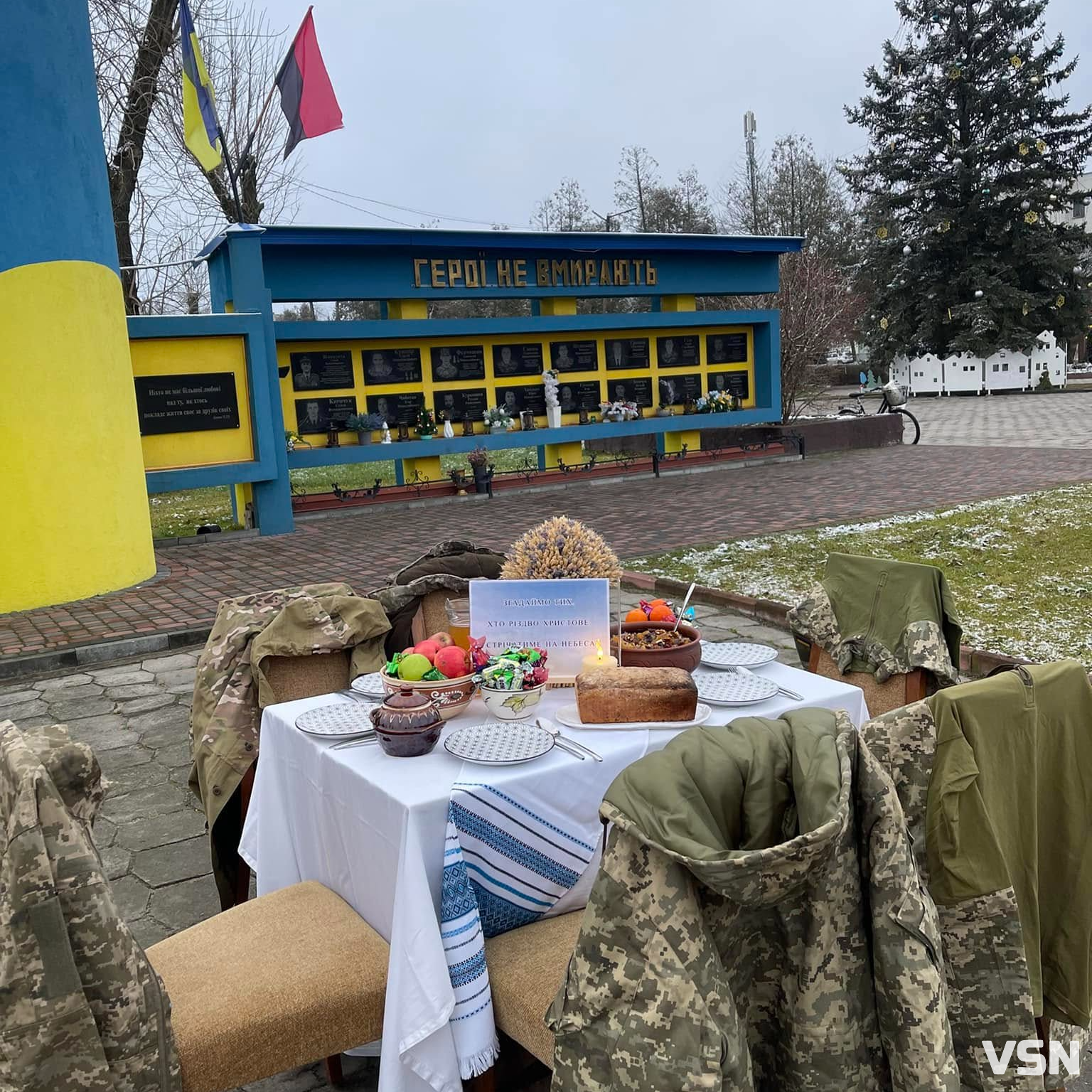 У місті на Волині накрили стіл пам’яті для тих, хто Різдво зустрічає на небесах