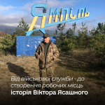 Після демобілізації відкрив власну справу: як ветеран з Волині створив роботу для 15 людей