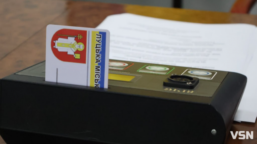У лікарнях Луцька з'являться незалежні наглядові ради
