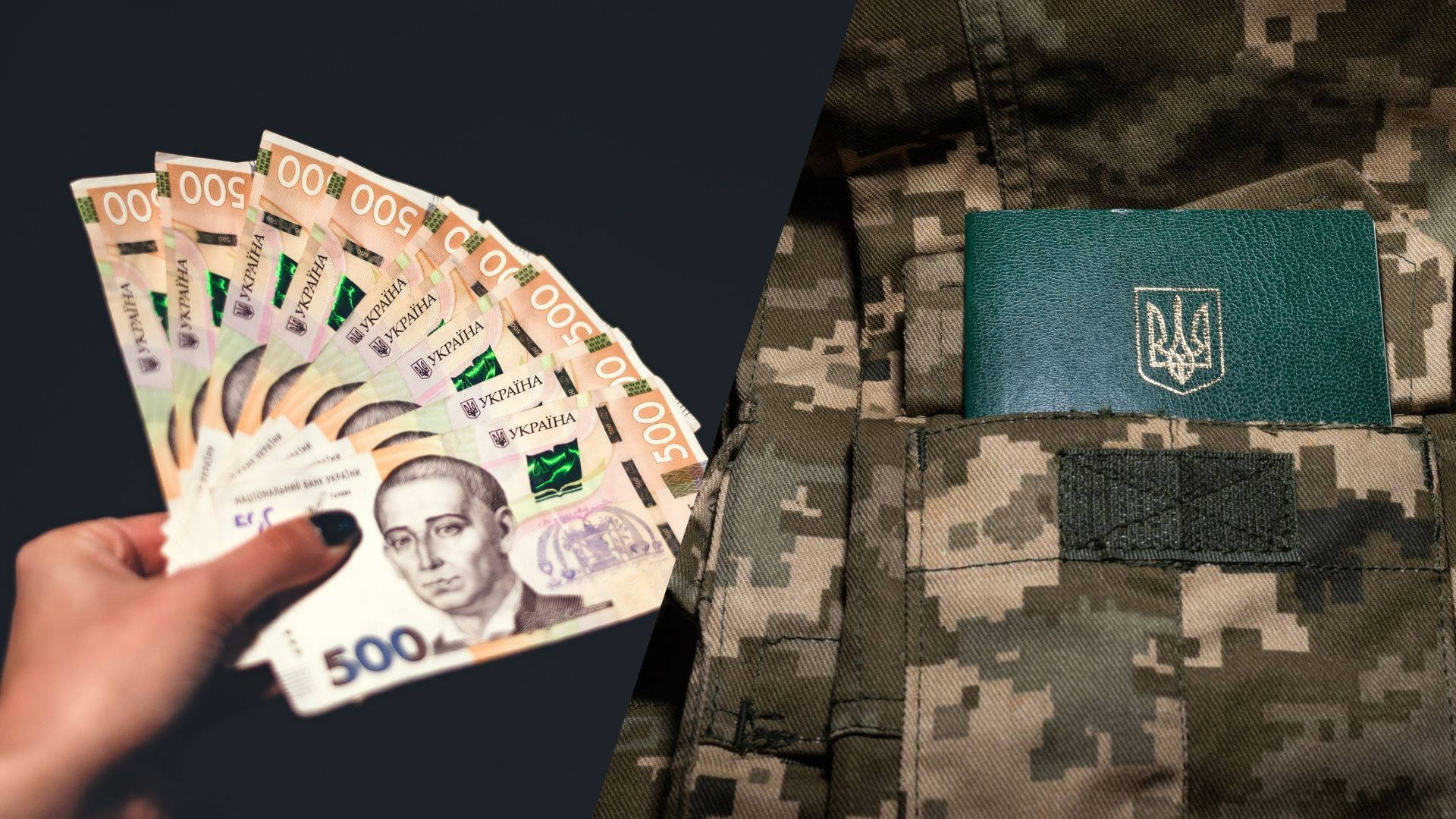 В Україні запровадять нові правила бронювання - що зміниться у 2026 році