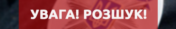 Поїхав у сусіднє місто і не повернувся: розшукують безвісти зниклого чоловіка з Луцького району