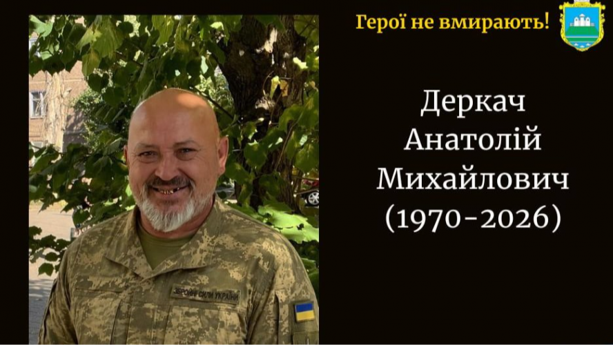 Мав приїхати у відпустку, а повернувся «на щиті»: серце захисника з Волині не витримало випробувань війни
