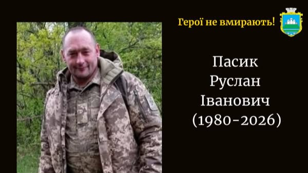 У лікарні передчасно зупинилося серце захисника з Волині Руслана Пасика