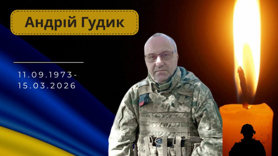 На Куп’янщині загинув старший майстер-сержант Андрій Гудик з Волині
