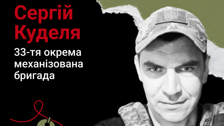 У свою останню відпустку на Різдво похрестив племінницю: солдат з Волині поліг під час виконання бойового завдання