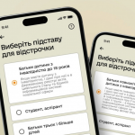 Хто втратить відстрочку від мобілізації: адвокатка назвала дві категорії чоловіків