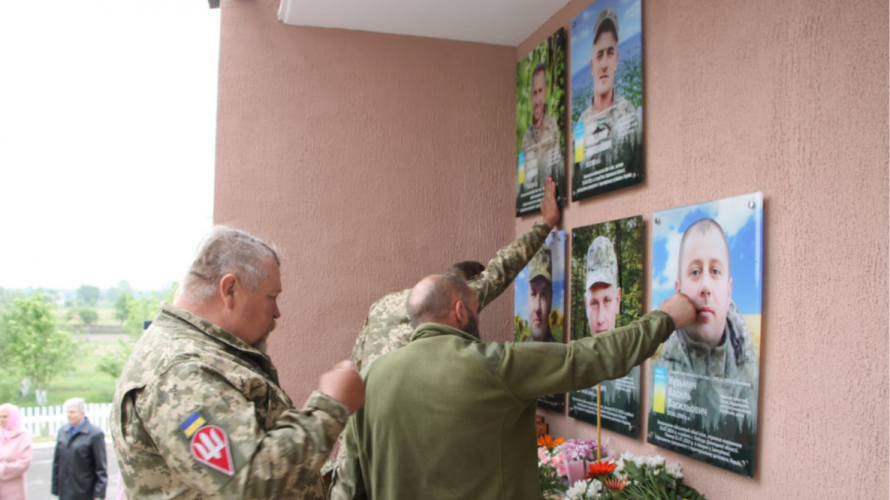 У ліцеї на Волині відкрили меморіальні дошки загиблим Героям - колишнім учням