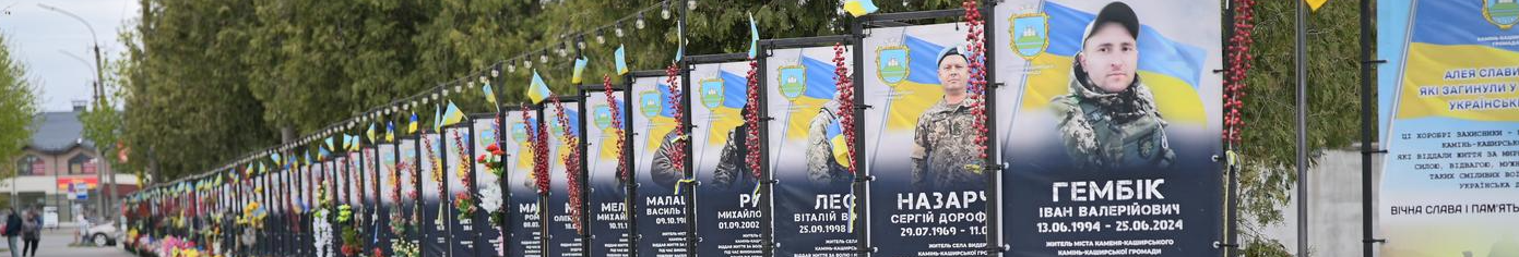 На Волині відзначили військових і вшанували пам’ять полеглих