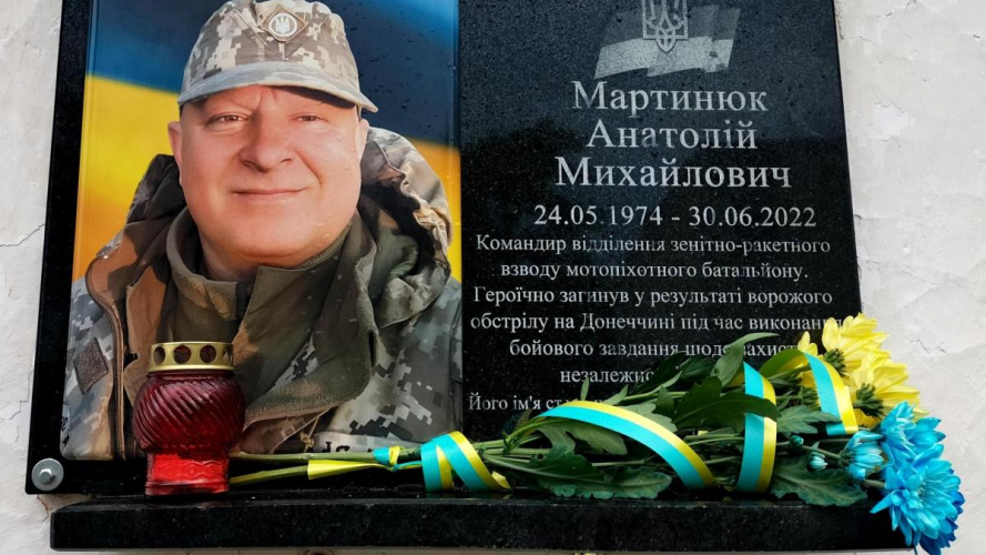 Пам’ятну дошку загиблому Герою Анатолію Мартинюку відкрили в школі на Волині