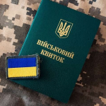 Нові правила відстрочок від мобілізації: що зміниться з 1 листопада