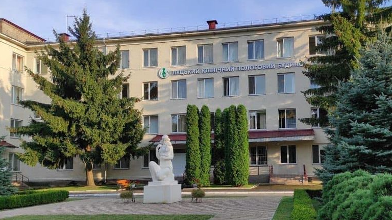 Майно луцького пологового будинку передали на баланс Медоб’єднання