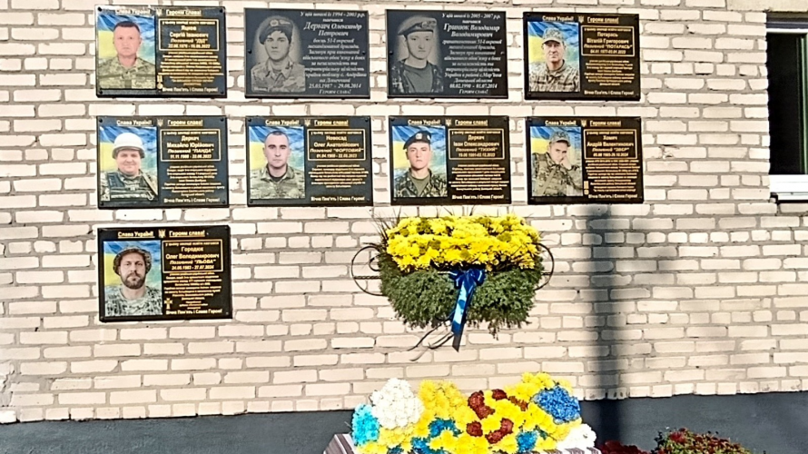 На фасаді сільського ліцею на Волині відкрили аж сім меморіальних дощок загиблим Героям