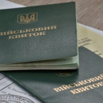 Відстрочка від мобілізації з 1 жовтня