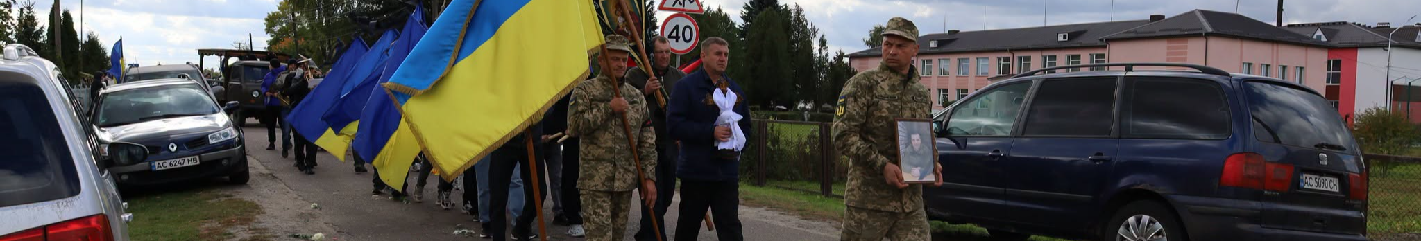 «Йому назавжди 30»: на Волині попрощалися з Героєм Романом Пилипчуком