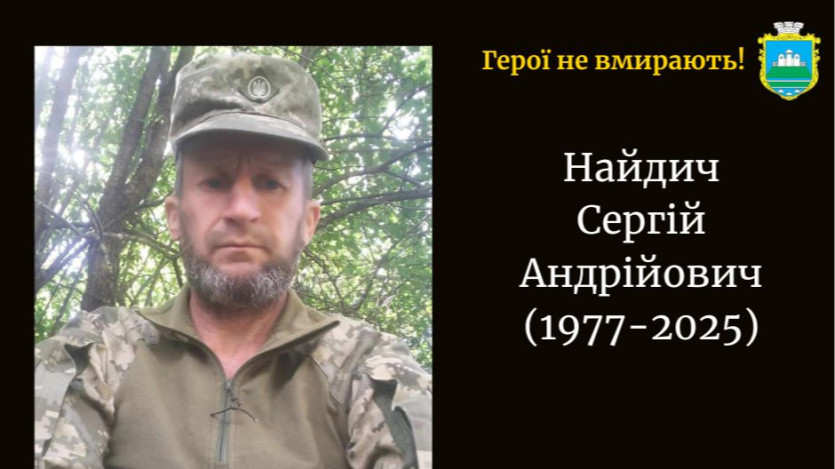 Не встиг набавитись із сином: захисник з Волині довгі місяці вважався зниклим безвісти