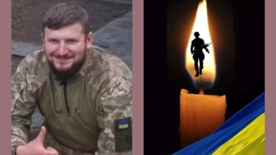 Від поранень помер 32-річний Герой з Волині Андрій Бондар