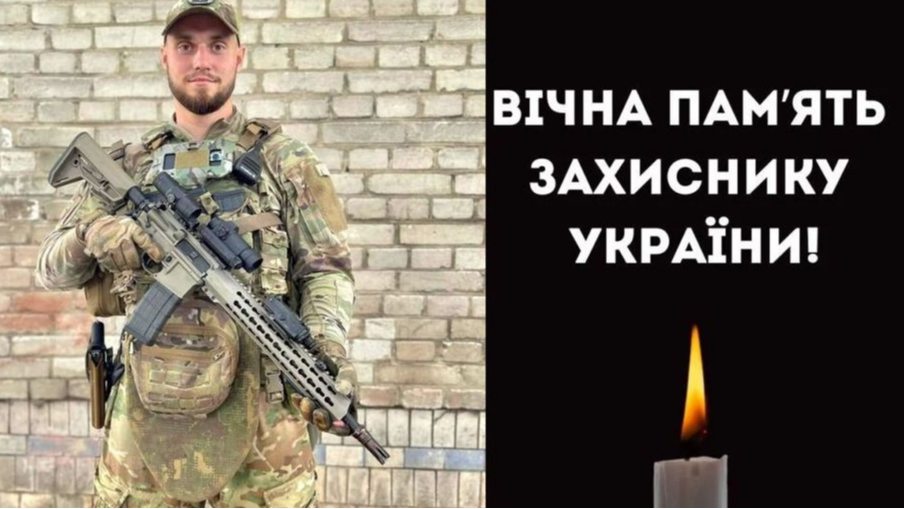 Влітку батько поліг на фронті: на Волині прощатимуться із 22-річним Героєм Назаром Кравчуком