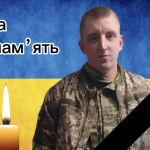 «На щиті» на Волинь повертається Герой Вадим Гуска - просять гідно зустріти