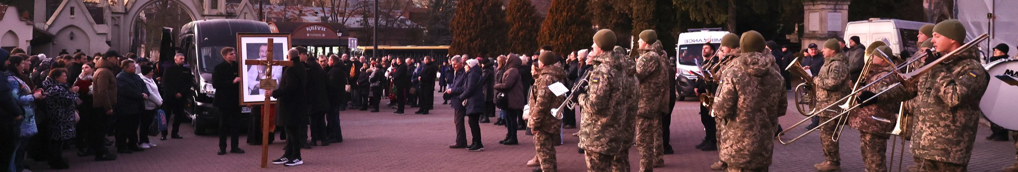 Військовий оркестр Волині провів в останню путь народного артиста Степана Гігу