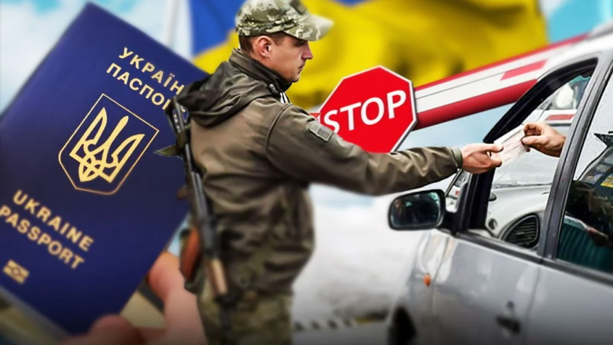 Мобілізація в Україні: як виїхати чоловіком за кордон з 1 березня 2026 року