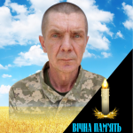 Близько двох років вважався зниклим безвісти:  підтвердили загибель захисника з Волині Олександра Мазеіна