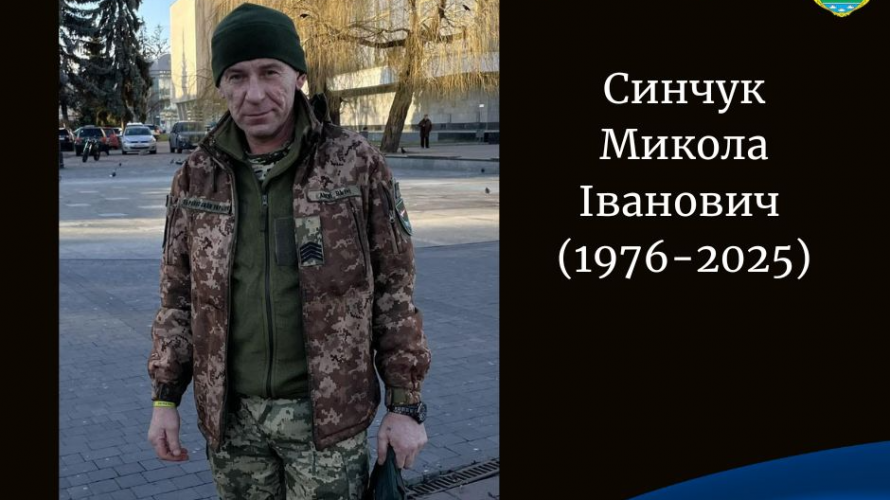 Не встиг побачити онуків: Герою з Волині навіки 49