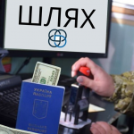 Підприємець з Луцька допомагав військовозобов’язаним тікати за кордон: як його покарали