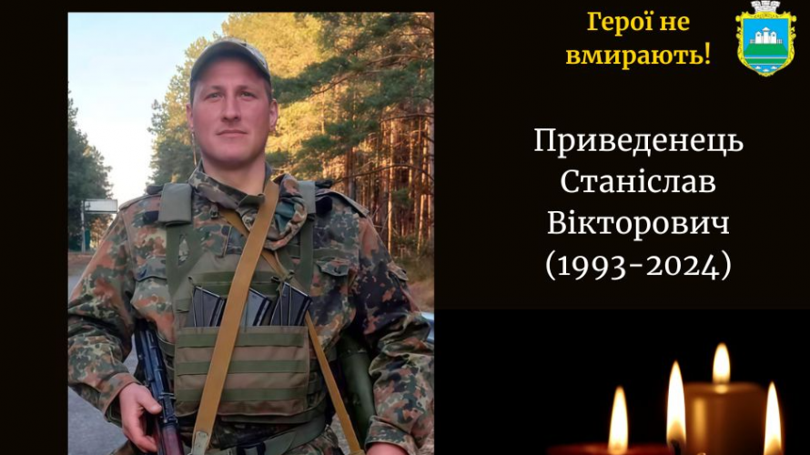 Загинув, так і не дізнавшись, що матиме ще дві донечки: історія Героя з Волині