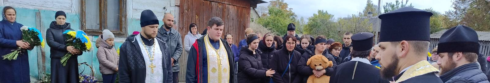 Загинув унаслідок ворожого обстрілу: на Волині попрощались з Героєм Іваном Горбачем