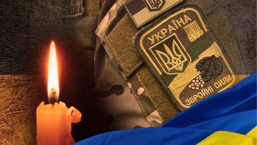 На Волині помер учасник бойових дій Сергій Власюк