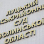 У Луцьку чоловіка засудили до 5 років ув’язнення за крадіжку телефону
