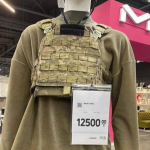 Скандал через продаж волонтерських бронежилетів в «Епіцентрі»: що кажуть усі сторони