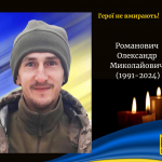 Полював на ворога з-під хмар: молодий Герой з Волині загинув на Харківщині