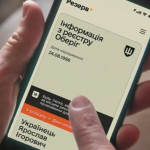 У «Резерв+» з'явився новий статус, через який чоловікам масово відмовляють у бронюванні