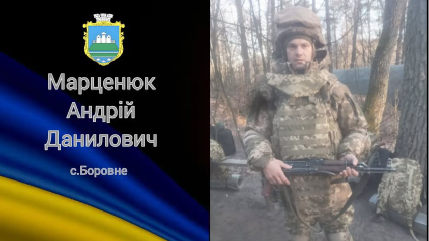 Серце зупинилося під час лікування внаслідок бойового поранення: на Волинь востаннє повертається Герой Андрій Марценюк