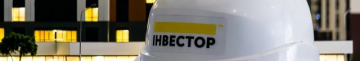 «Найкращий показник будівельної компанії – світло у вікнах помешкань». Інтерв’ю з Андрієм Разумовським