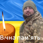 Понад півроку вважався безвісти зниклим: війна забрала життя захисника з Волині Богдана Мережі