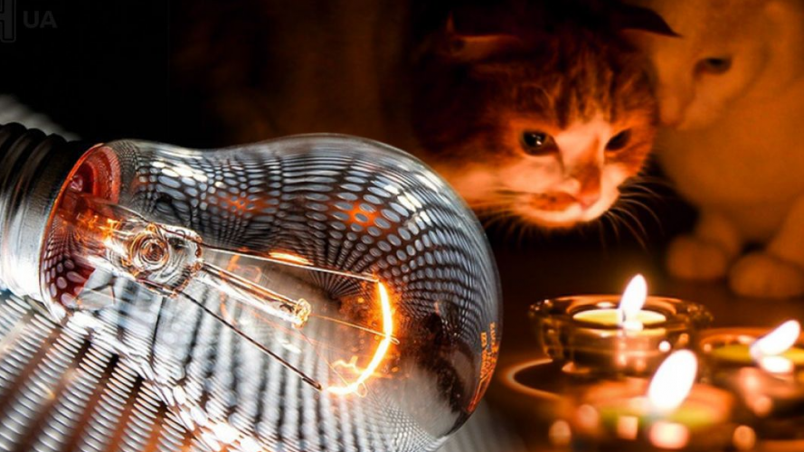 9 квітня на Волині вимикатимуть світло - графік