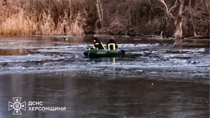 Херсонщина, діти провалилися під кригу