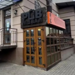 У Луцьку продають паб за 11 мільйонів