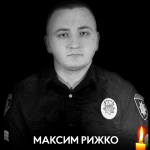 загинув Максим Рижко, вибух гранати, Миколаївщина