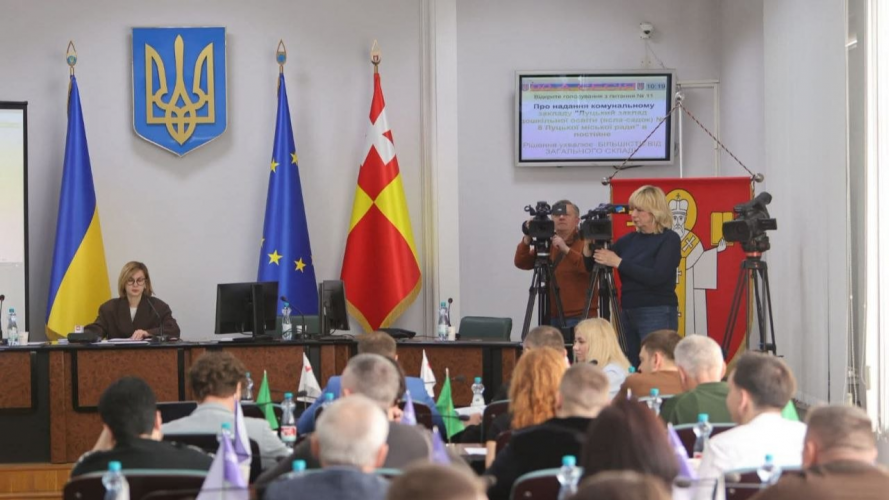 У Луцьку оновлюють котельні за кошти німецьких партнерів