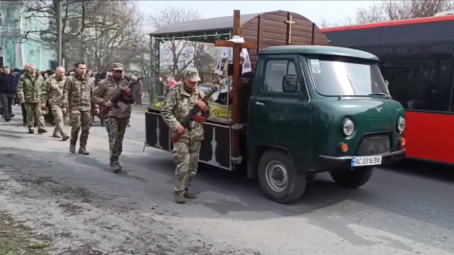 Навіки 44: на Волині попрощалися з прикордонником Ярославом Ярошуком