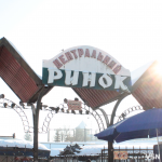 Скільки коштує картопля, морква та інші овочі на ринку у Луцьку?