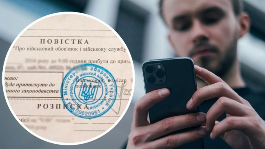 В Україні 17-річним юнакам можуть надсилати повістки та карати штрафами