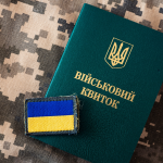 Мобілізація в Україні: чи посилять призов через наступ російської армії